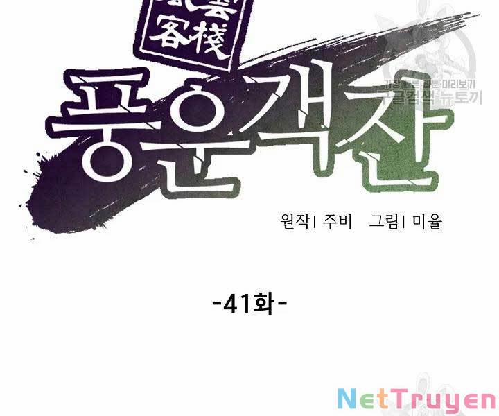 Quán Trọ Phong Ba 41 trang 18