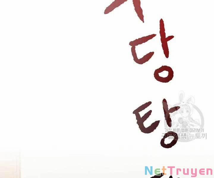 Quán Trọ Phong Ba 41 trang 21