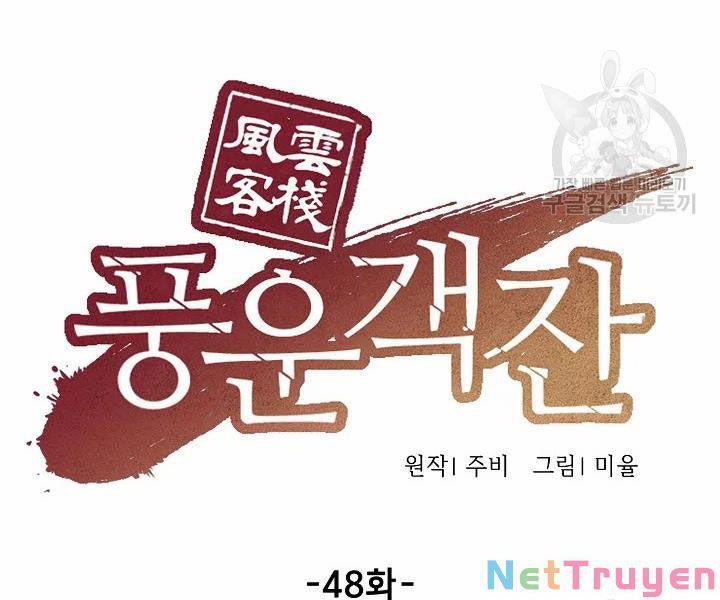 Quán Trọ Phong Ba 48 trang 25