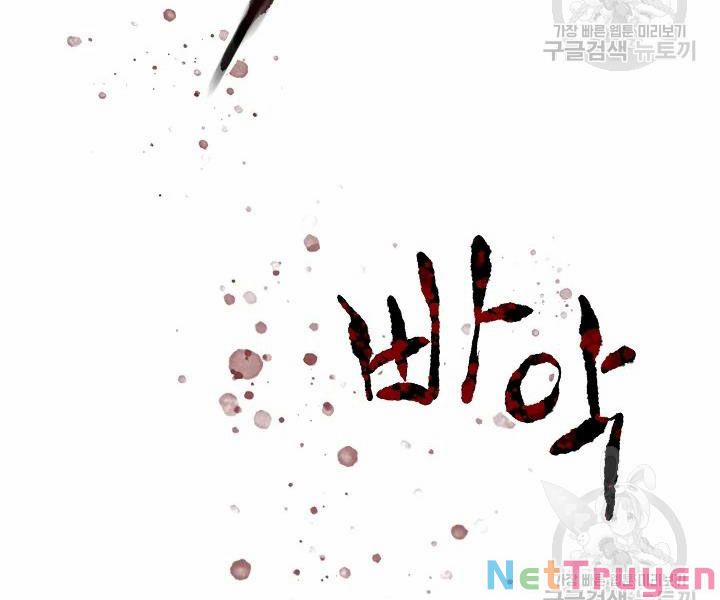 Quán Trọ Phong Ba 48 trang 47