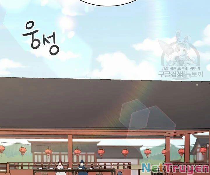 Quán Trọ Phong Ba 49 trang 149