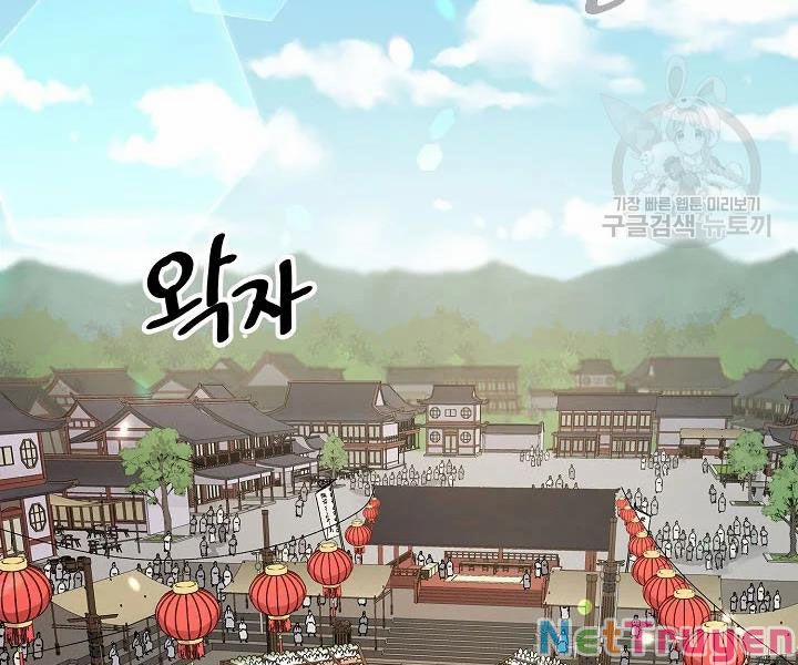 Quán Trọ Phong Ba 49 trang 78