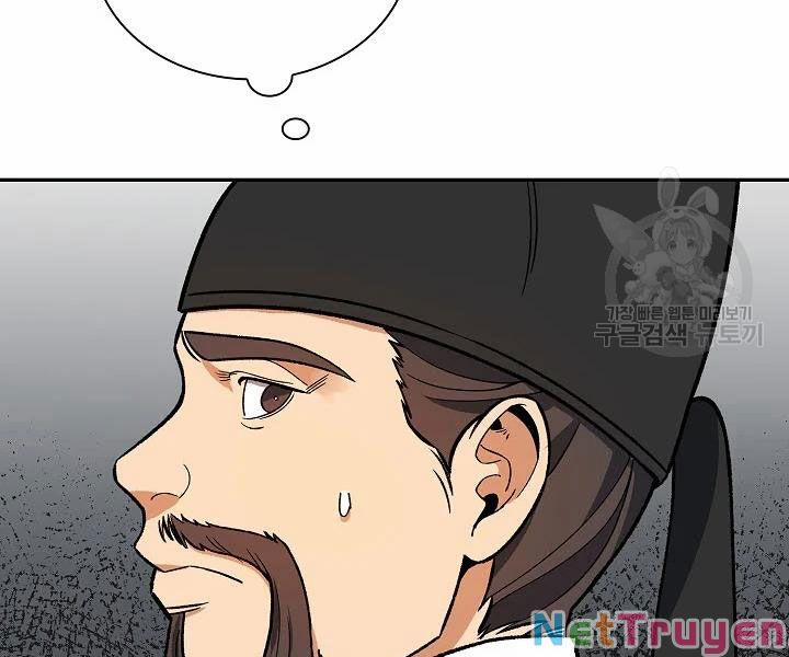 Quán Trọ Phong Ba 51 trang 77