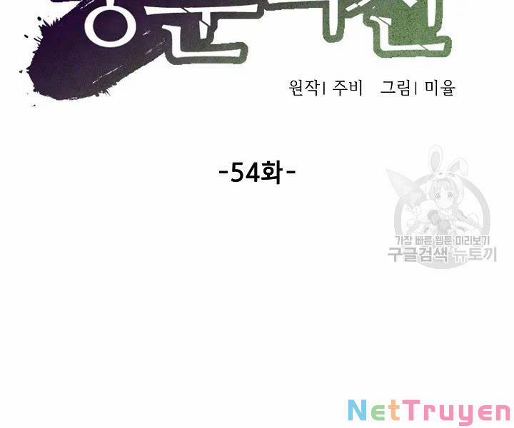 Quán Trọ Phong Ba 54 trang 22