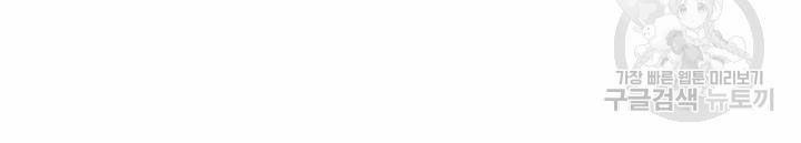 Quán Trọ Phong Ba 55 trang 139