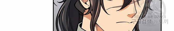 Quán Trọ Phong Ba 55 trang 179