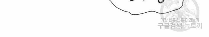 Quán Trọ Phong Ba 55 trang 39