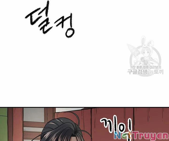 Quán Trọ Phong Ba 55 trang 4