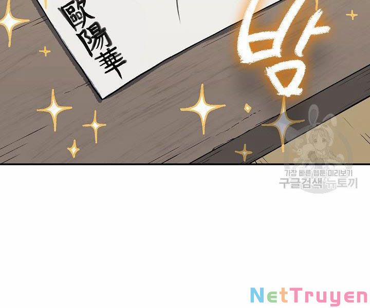 Quán Trọ Phong Ba 56 trang 3