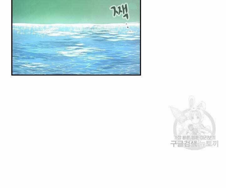 Quán Trọ Phong Ba 72 trang 1