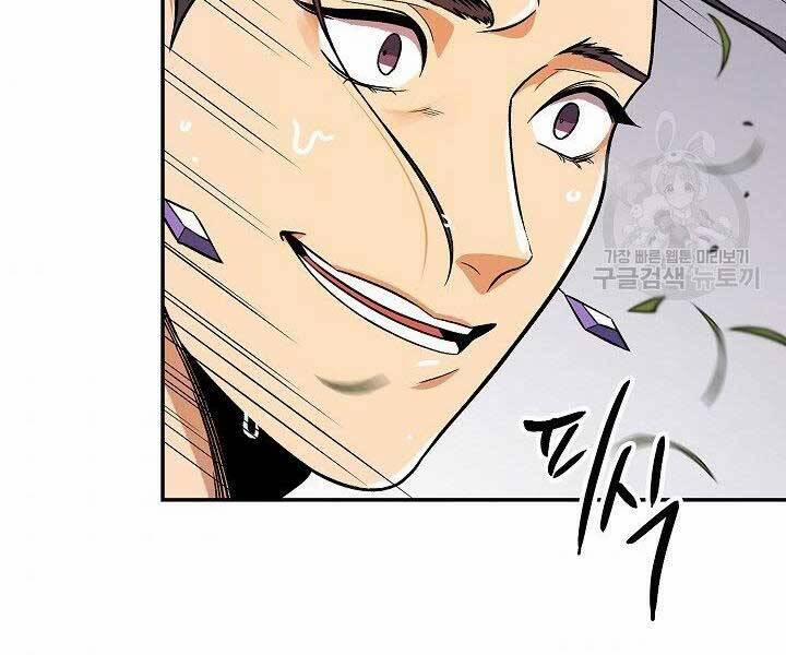 Quán Trọ Phong Ba 72 trang 109