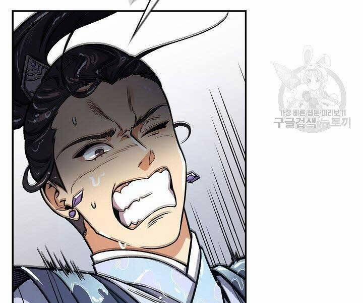 Quán Trọ Phong Ba 72 trang 120