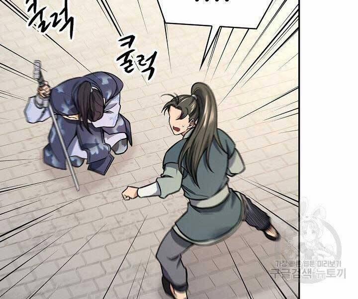 Quán Trọ Phong Ba 72 trang 135