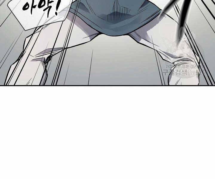 Quán Trọ Phong Ba 72 trang 141