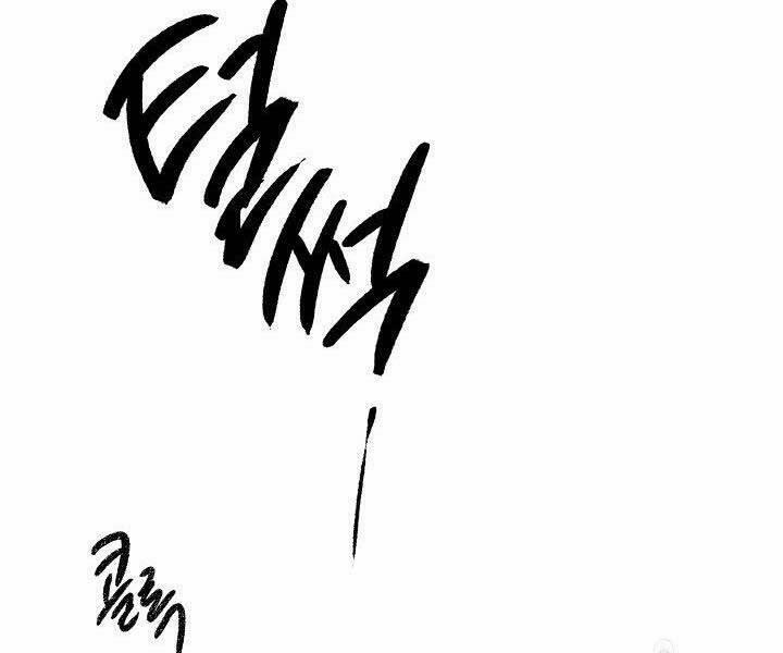 Quán Trọ Phong Ba 72 trang 163