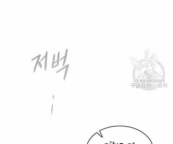 Quán Trọ Phong Ba 72 trang 191