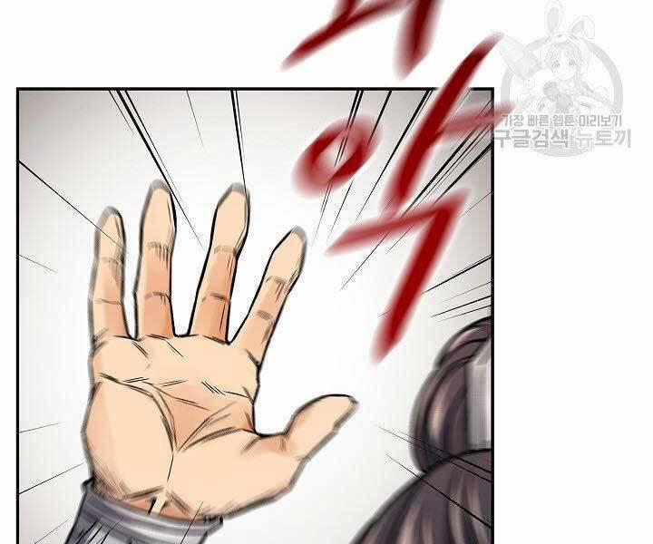 Quán Trọ Phong Ba 72 trang 48