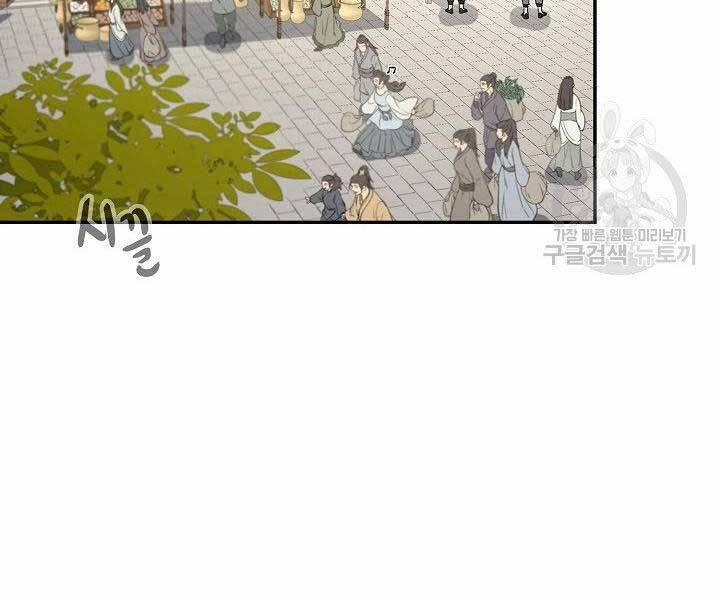 Quán Trọ Phong Ba 72 trang 5