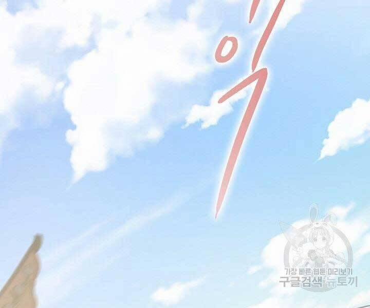 Quán Trọ Phong Ba 72 trang 51