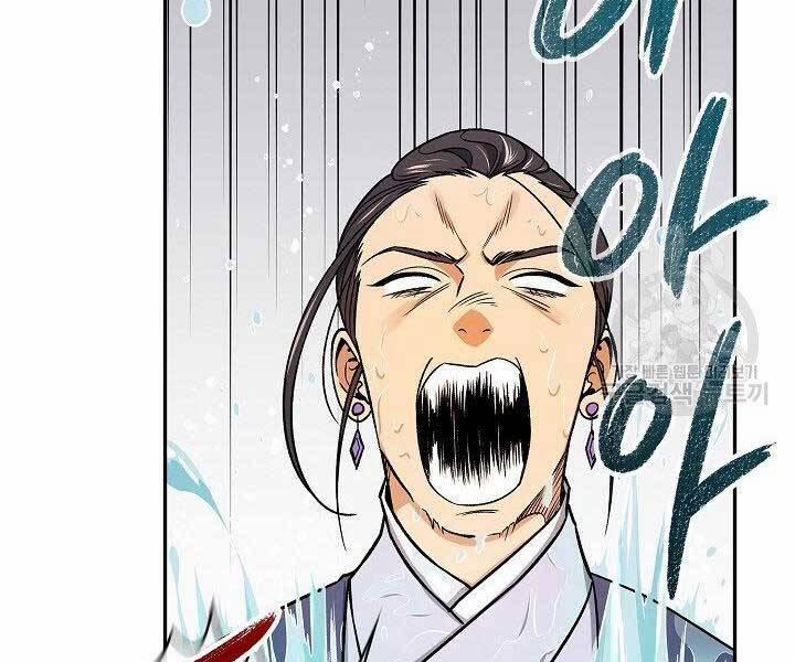 Quán Trọ Phong Ba 72 trang 65