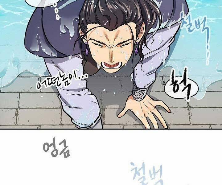 Quán Trọ Phong Ba 72 trang 68