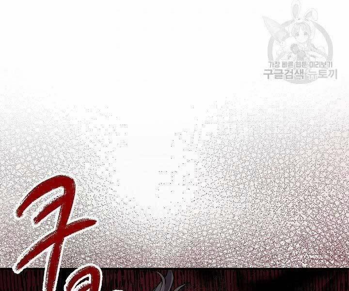 Quán Trọ Phong Ba 72 trang 90