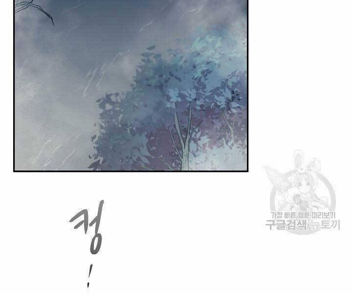 Quán Trọ Phong Ba 77 trang 1