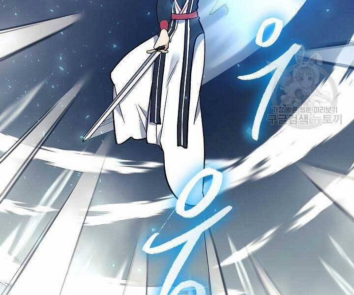 Quán Trọ Phong Ba 77 trang 100