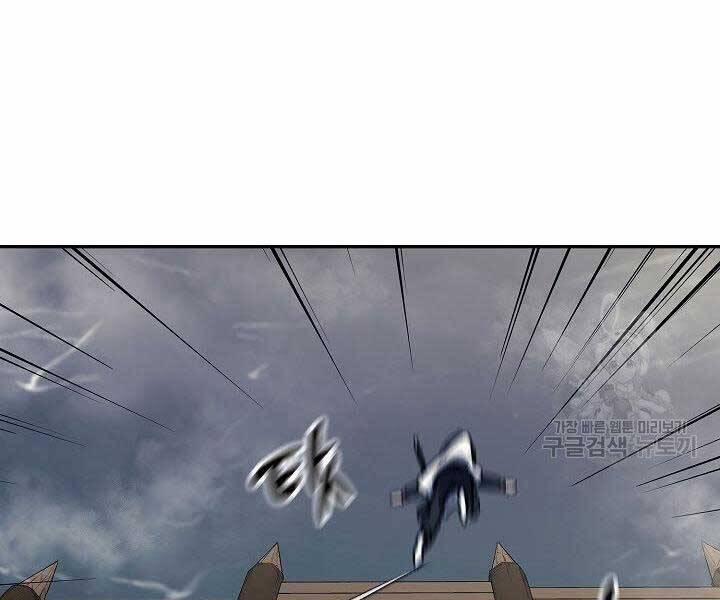 Quán Trọ Phong Ba 77 trang 12