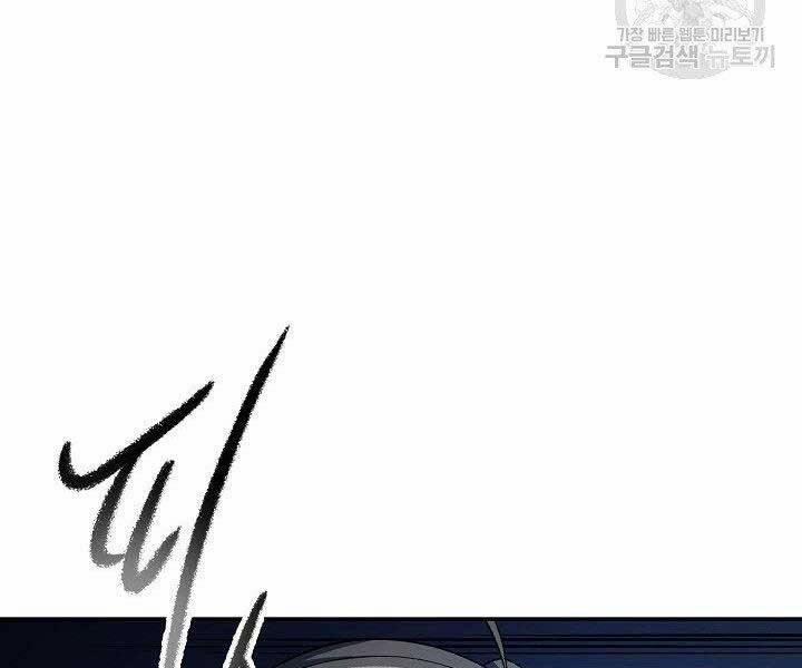 Quán Trọ Phong Ba 77 trang 135