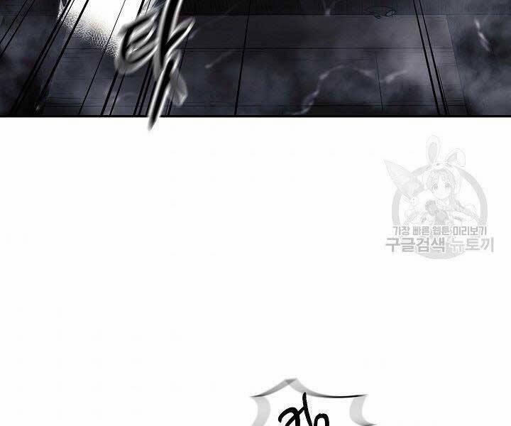 Quán Trọ Phong Ba 77 trang 14