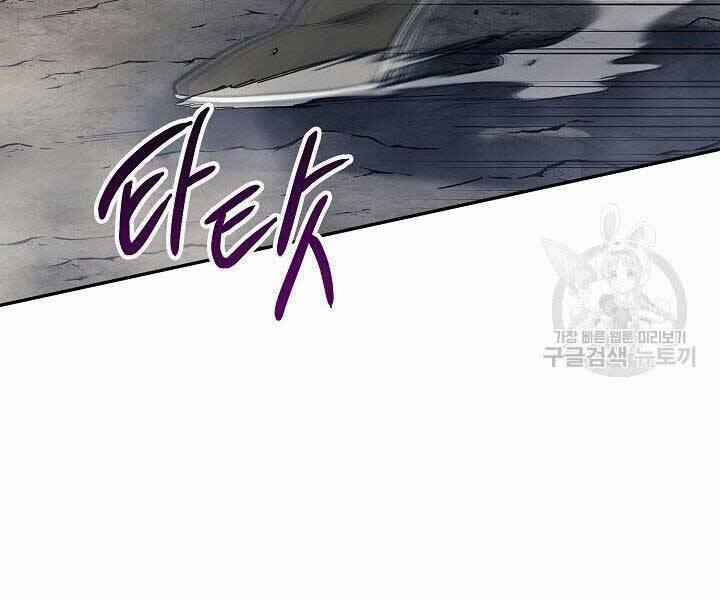 Quán Trọ Phong Ba 77 trang 150