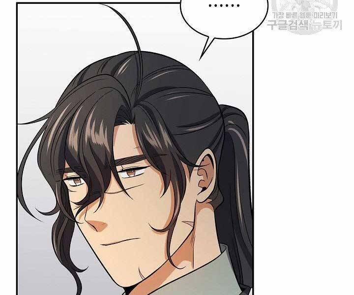 Quán Trọ Phong Ba 77 trang 177