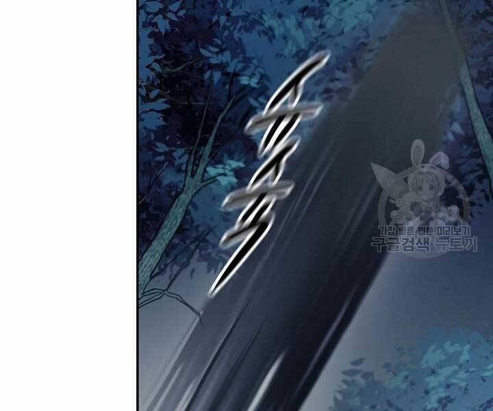 Quán Trọ Phong Ba 77 trang 3