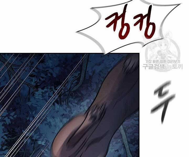 Quán Trọ Phong Ba 77 trang 5