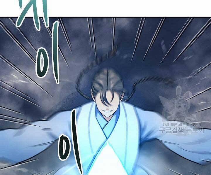 Quán Trọ Phong Ba 77 trang 75