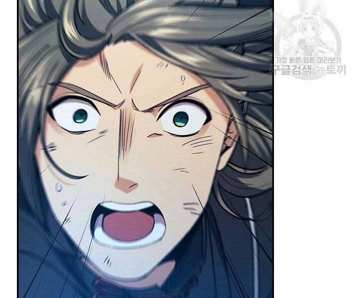 Quán Trọ Phong Ba 77 trang 81