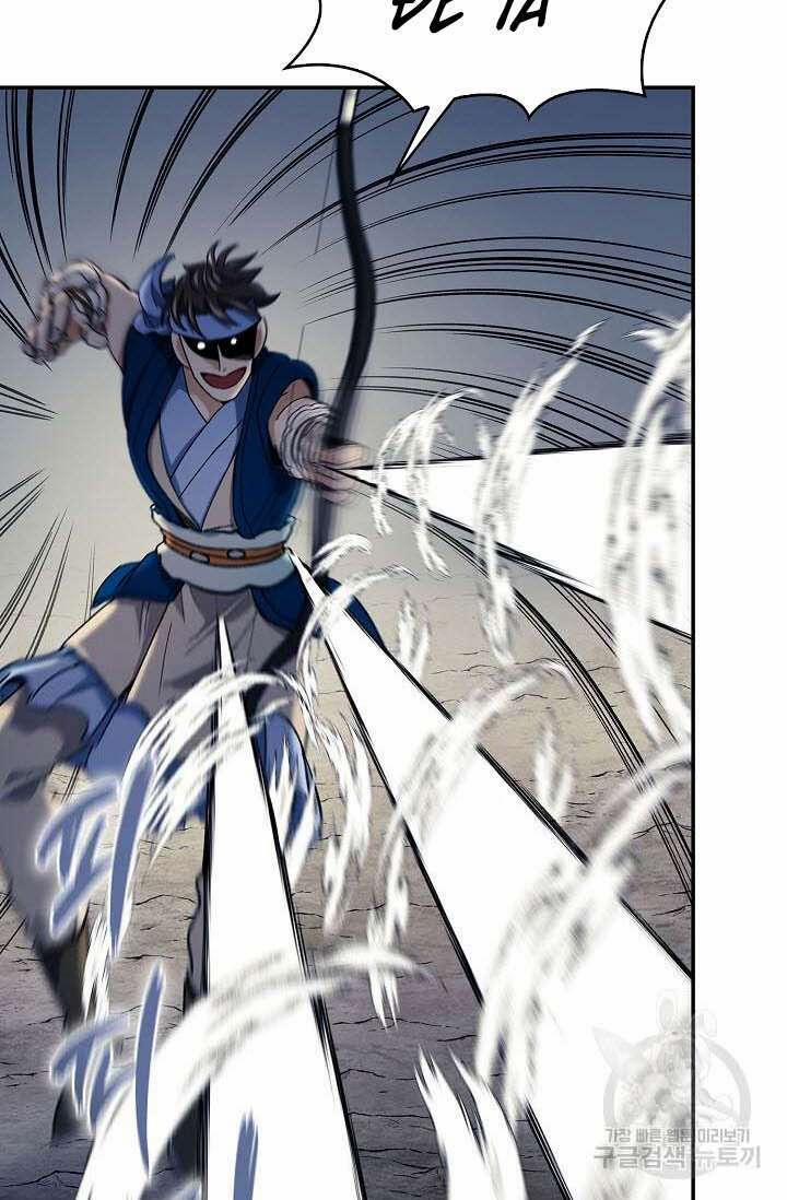 Quán Trọ Phong Ba 86 trang 12