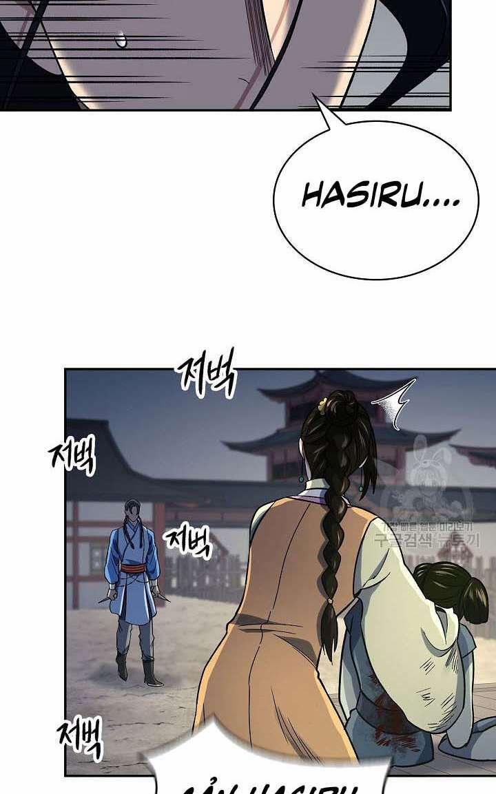 Quán Trọ Phong Ba 86 trang 25