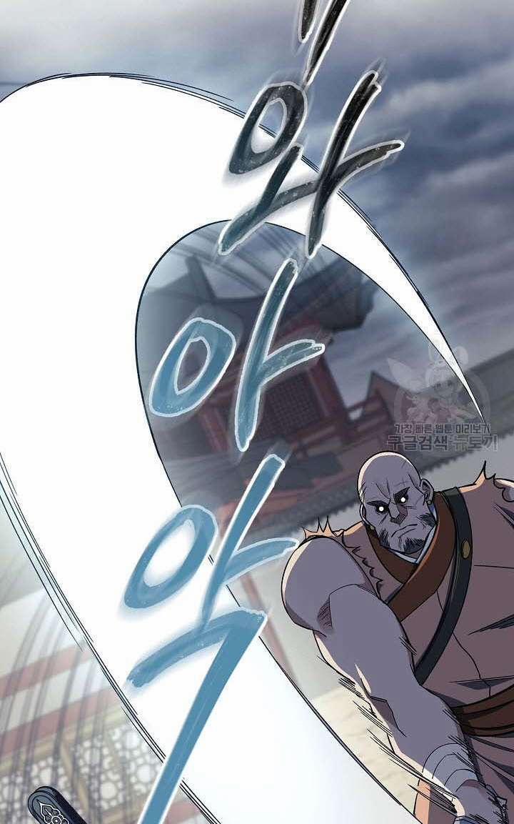 Quán Trọ Phong Ba 86 trang 28