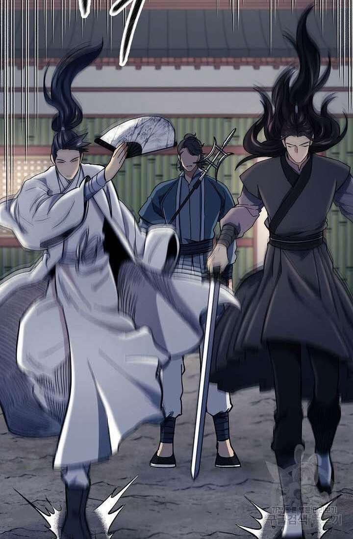 Quán Trọ Phong Ba 86 trang 3