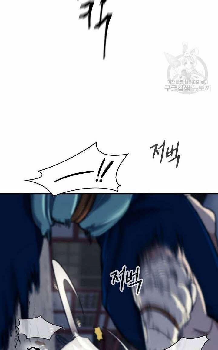 Quán Trọ Phong Ba 86 trang 34