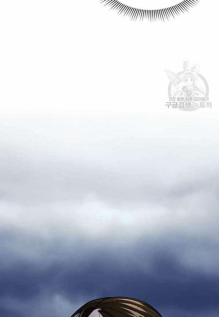 Quán Trọ Phong Ba 86 trang 47