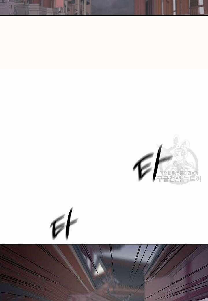 Quán Trọ Phong Ba 86 trang 52