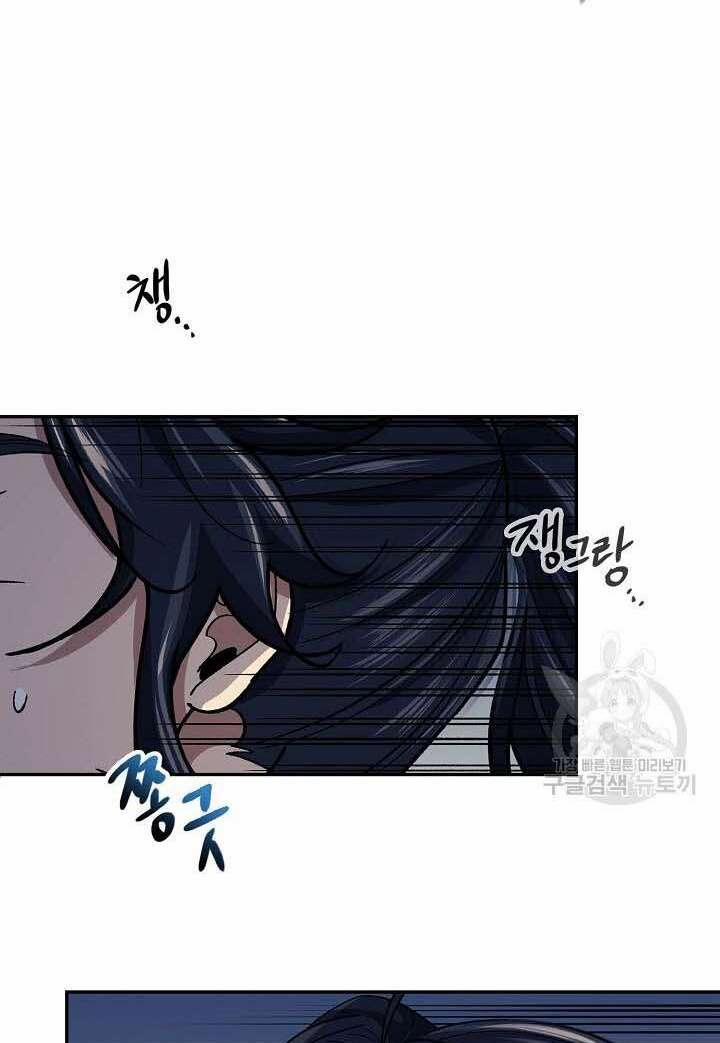 Quán Trọ Phong Ba 86 trang 55