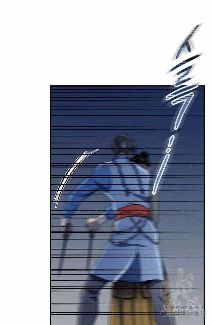 Quán Trọ Phong Ba 86 trang 78