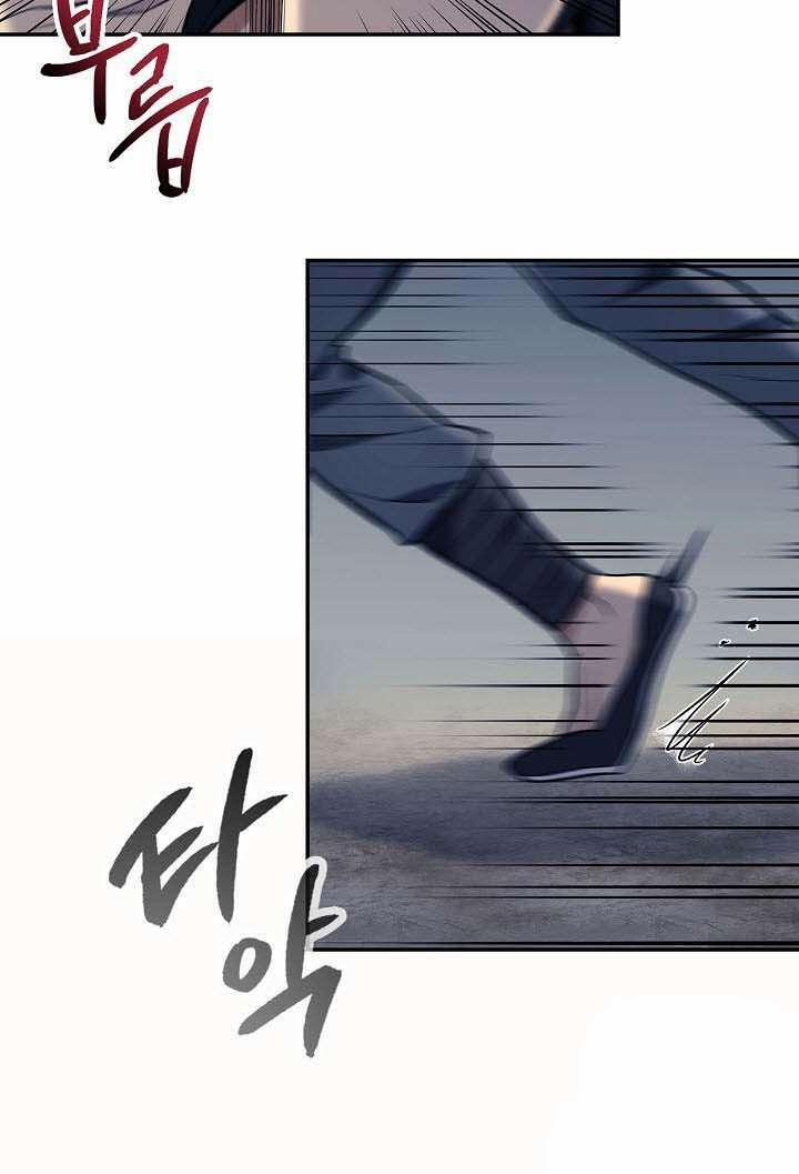 Quán Trọ Phong Ba 86 trang 80