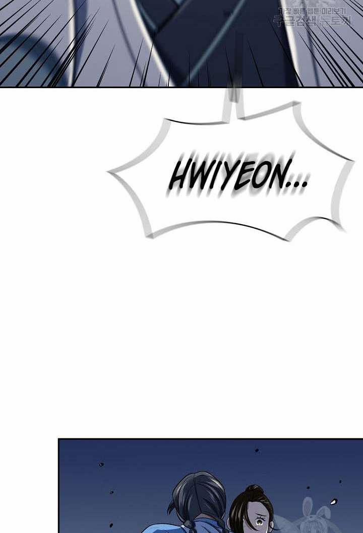 Quán Trọ Phong Ba 86 trang 82