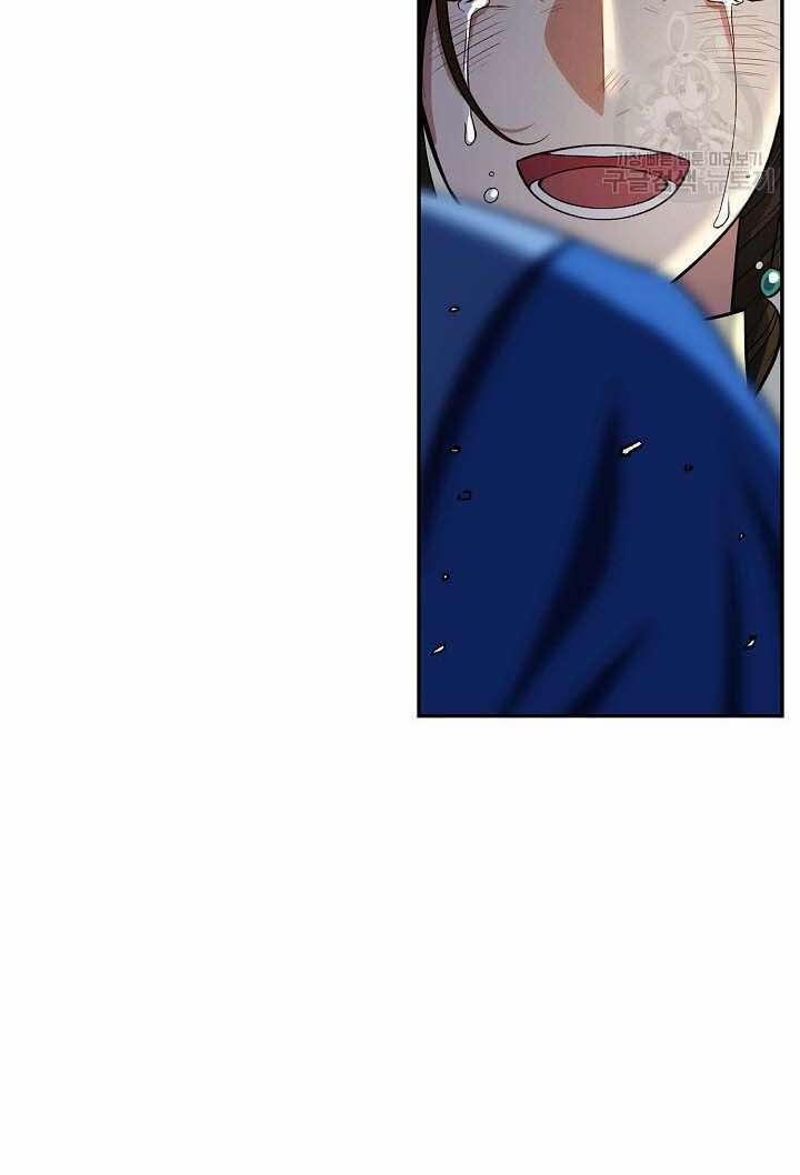 Quán Trọ Phong Ba 86 trang 85