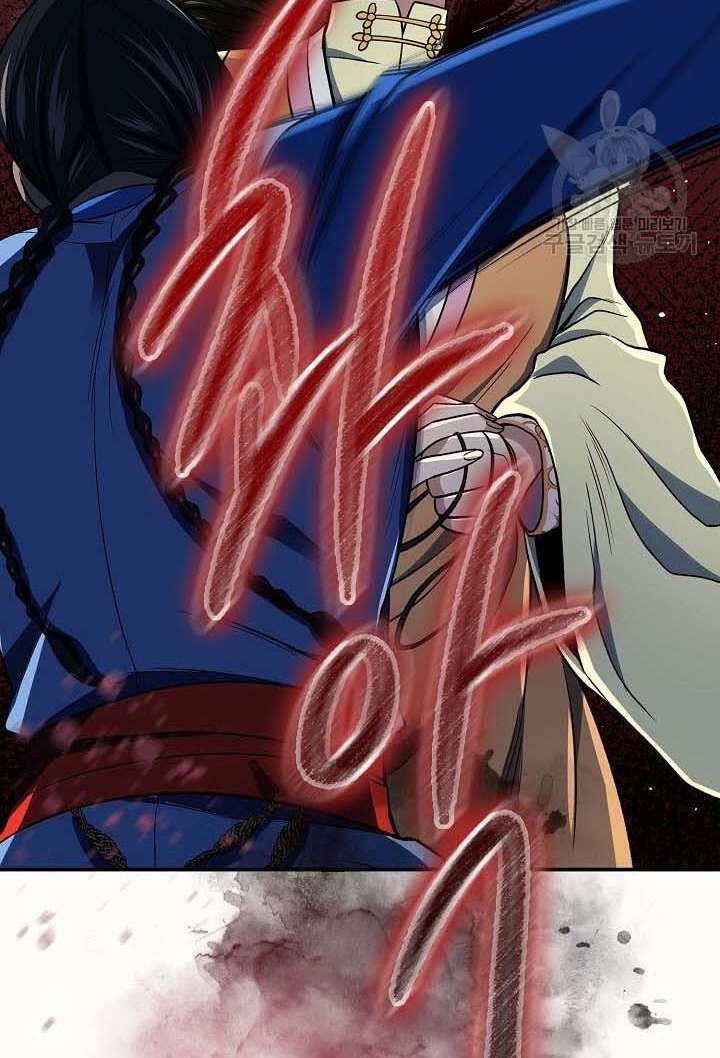 Quán Trọ Phong Ba 86 trang 87